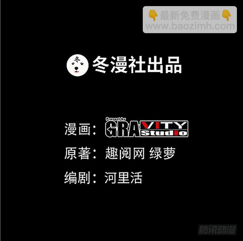 第177话 谁是你岳父！？1