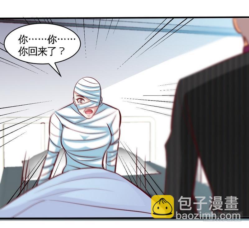 第177话 谁是你岳父！？11
