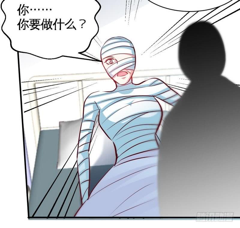 第177话 谁是你岳父！？15