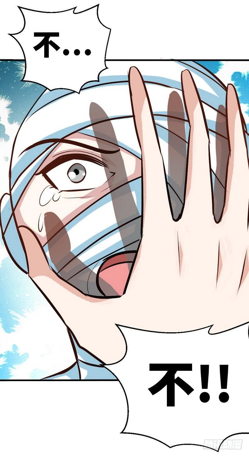 第177话 谁是你岳父！？20