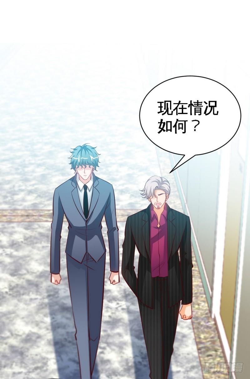 第177话 谁是你岳父！？3