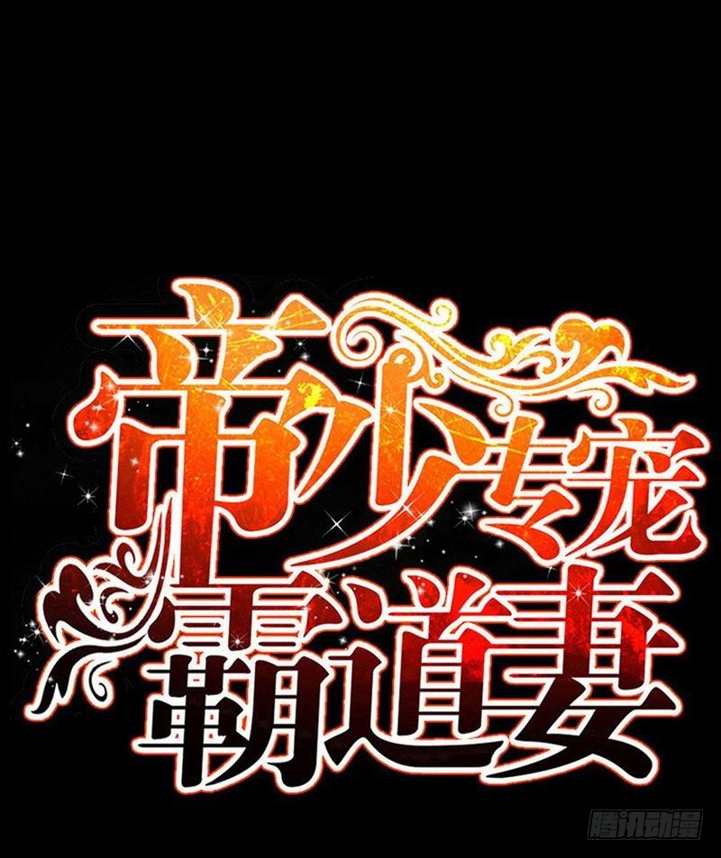 第178话 狠狠一吻0