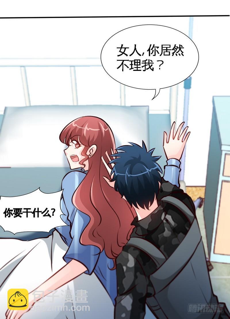 第178话 狠狠一吻11