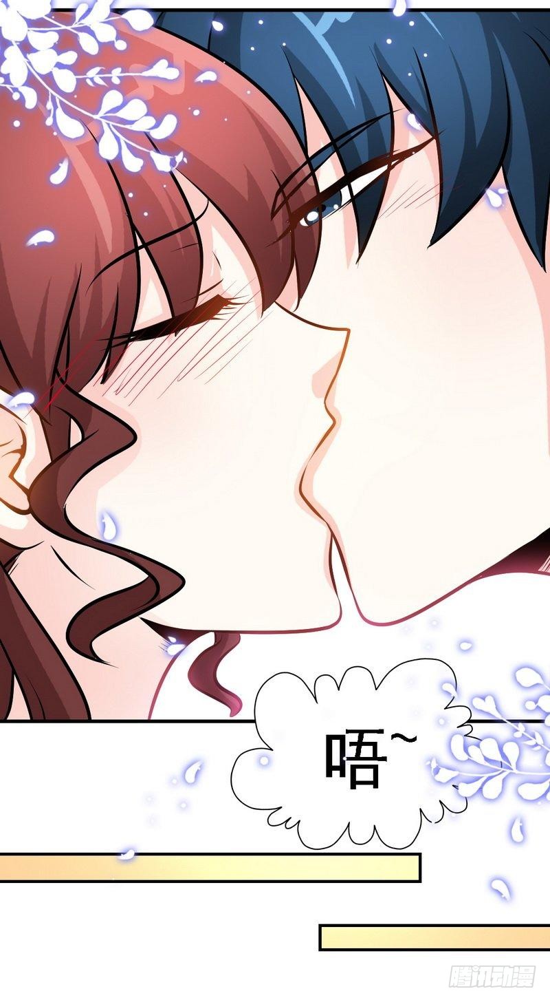 第178话 狠狠一吻17