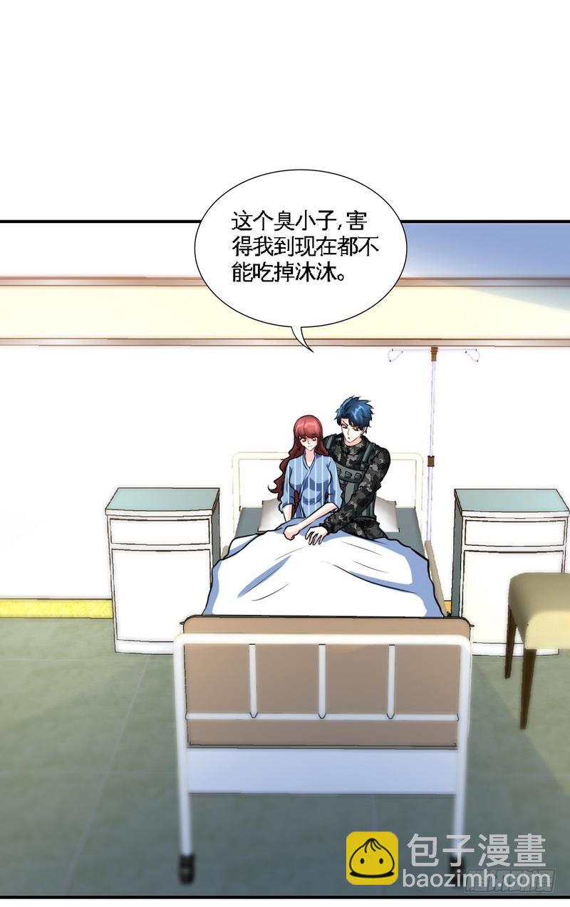 第178话 狠狠一吻18