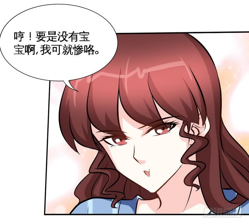 第178话 狠狠一吻19