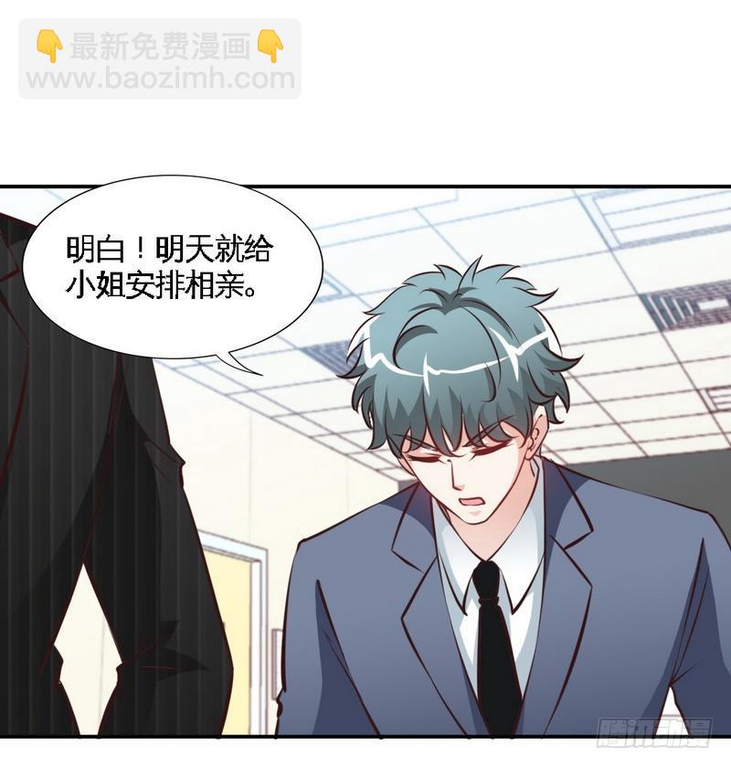 第178话 狠狠一吻2