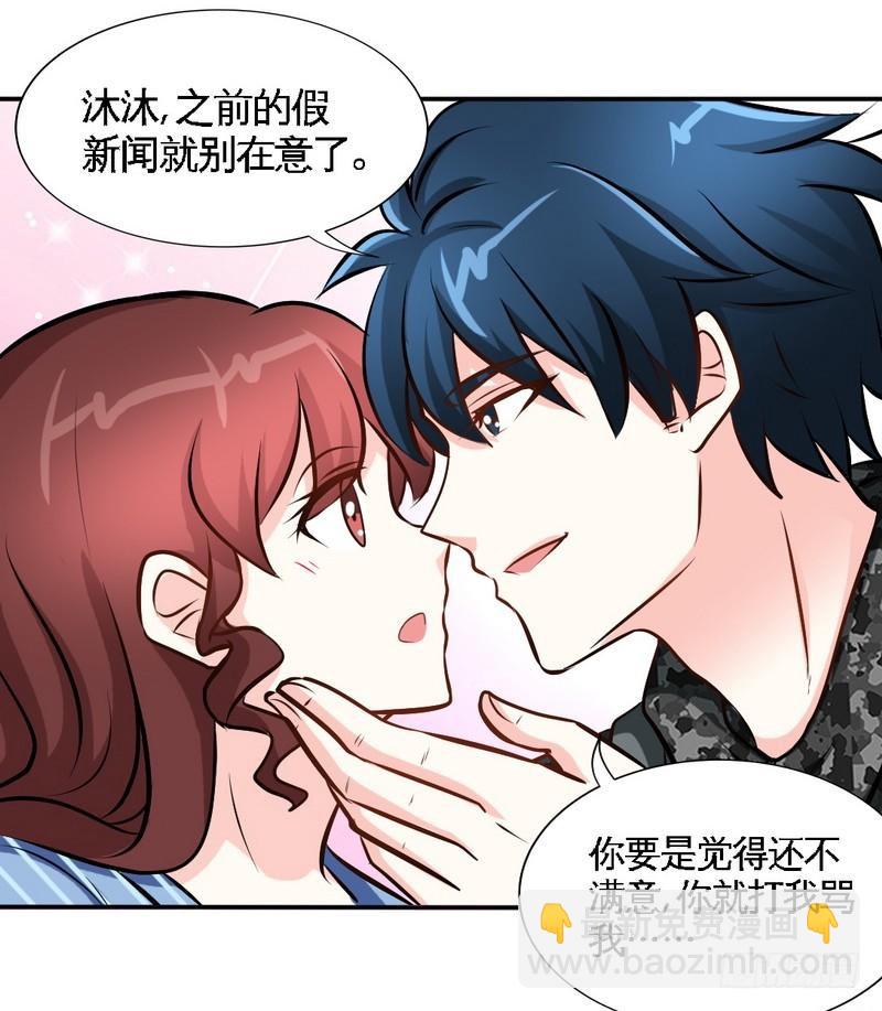 第178话 狠狠一吻20