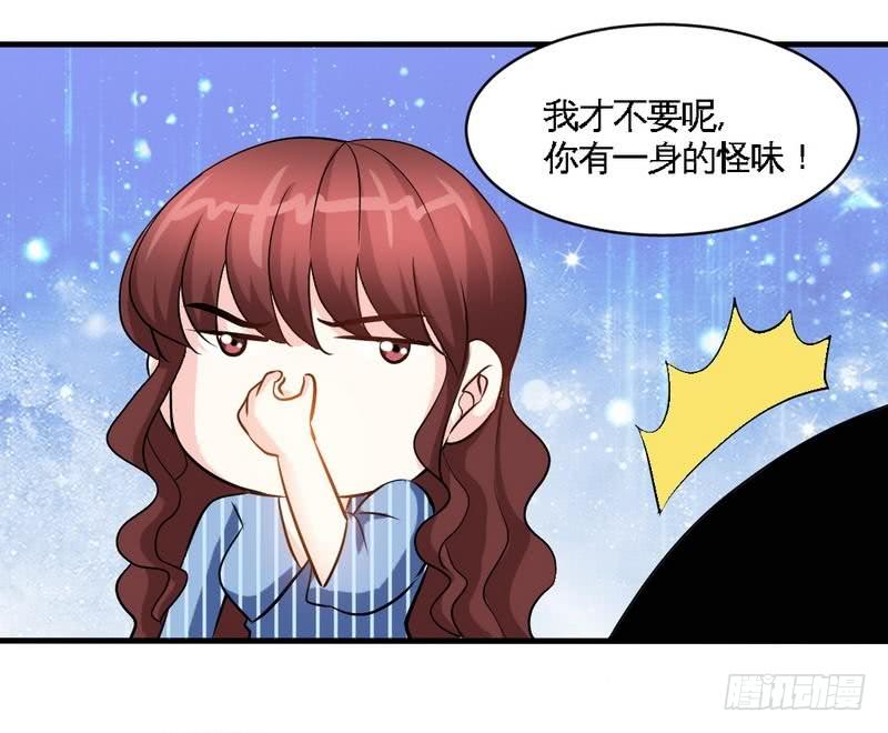 第178话 狠狠一吻22