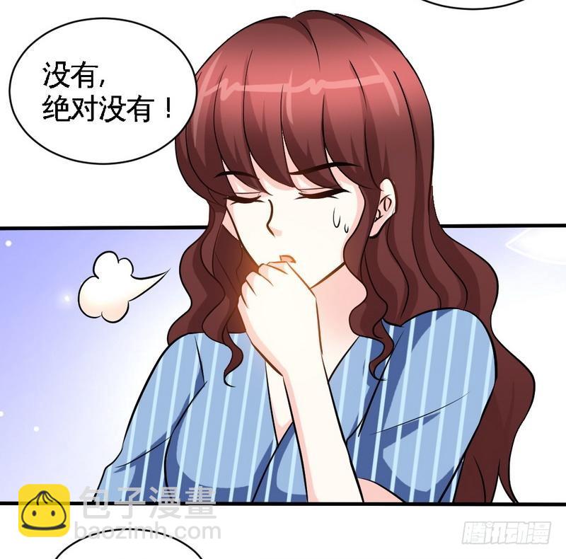 第178话 狠狠一吻24