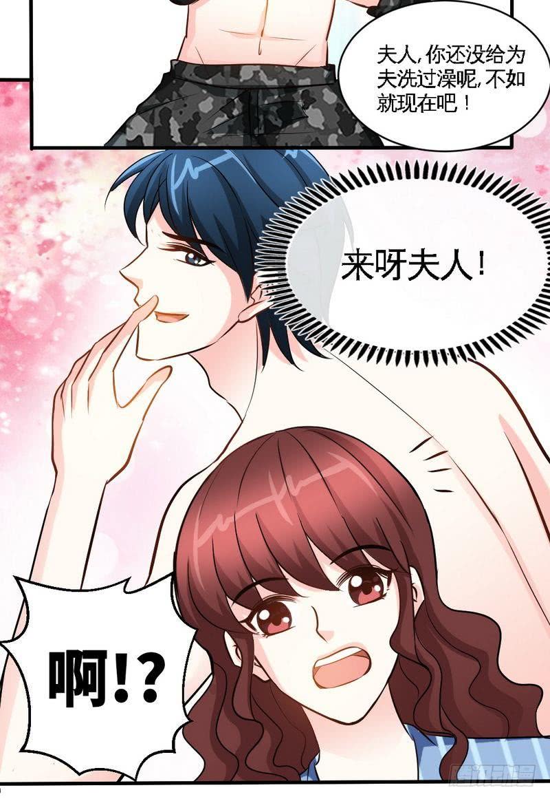 第178话 狠狠一吻26