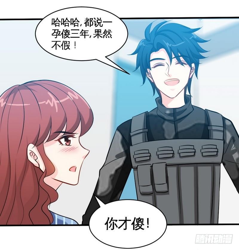 第178话 狠狠一吻27