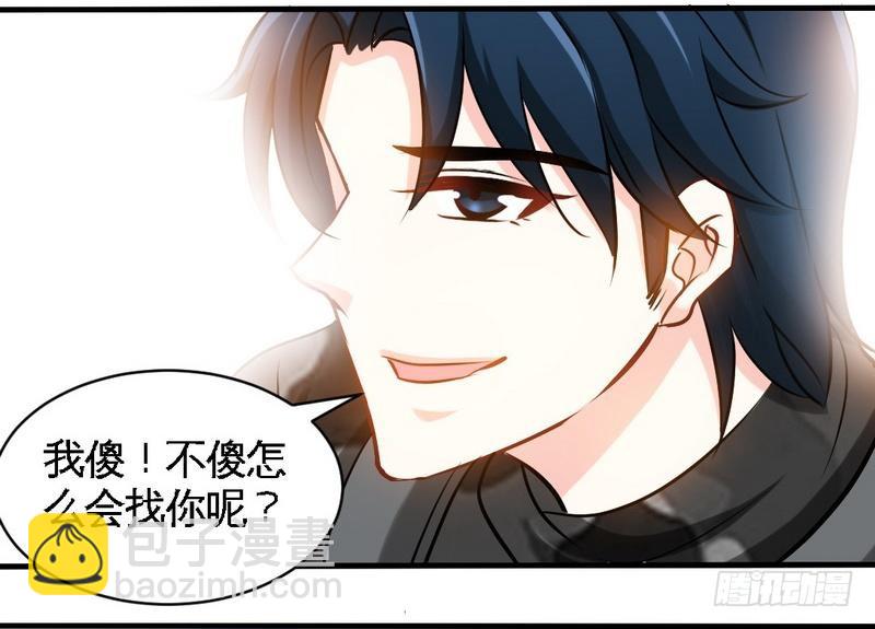 第178话 狠狠一吻28