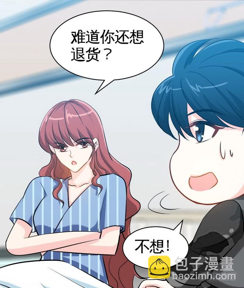 第178话 狠狠一吻29