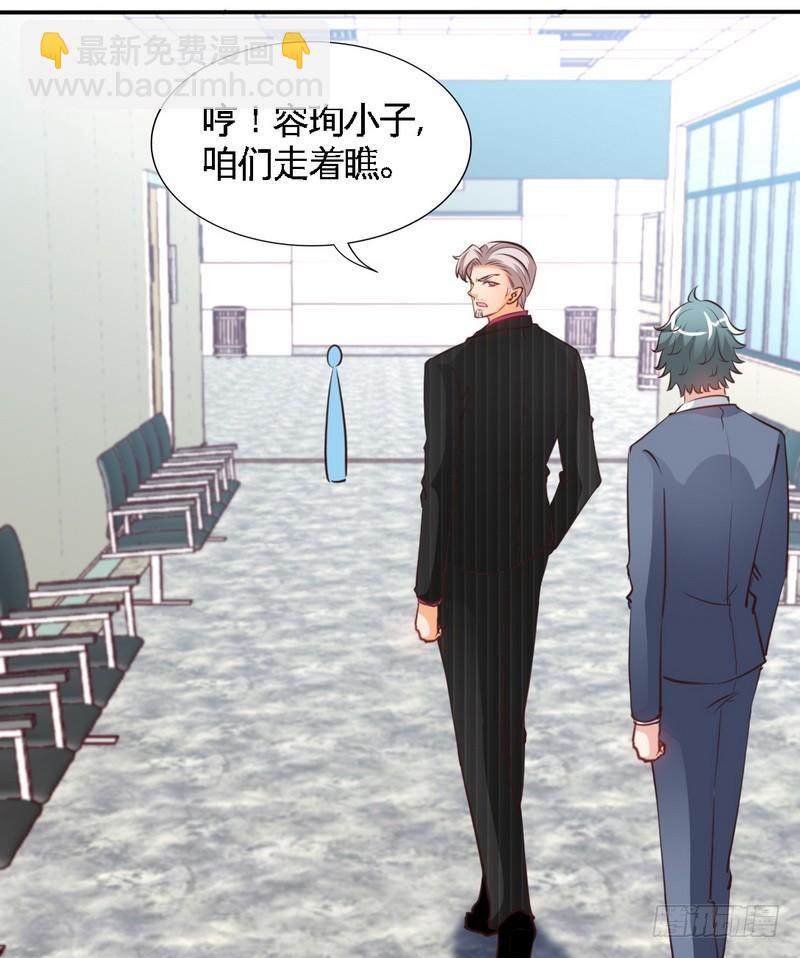 第178话 狠狠一吻3