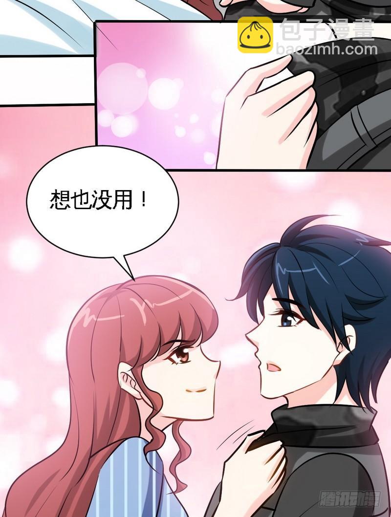 第178话 狠狠一吻30