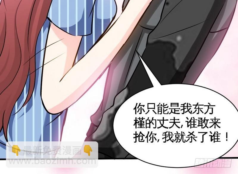 第178话 狠狠一吻31