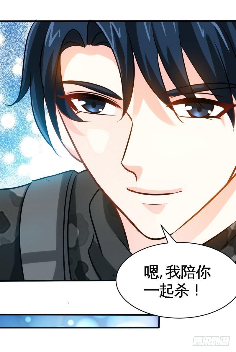 第178话 狠狠一吻32