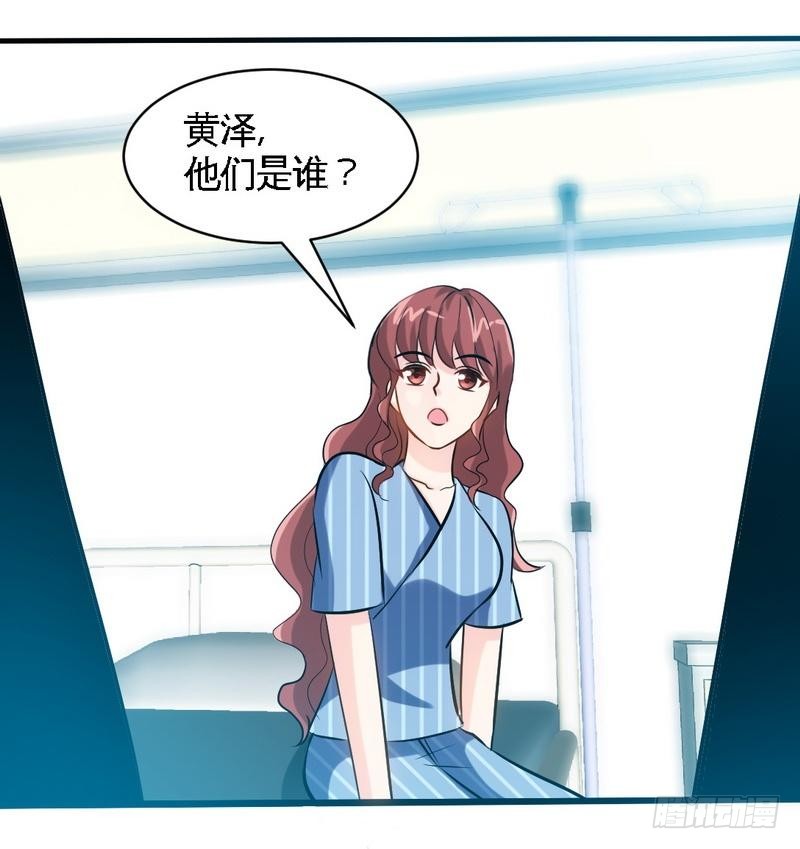 第178话 狠狠一吻35