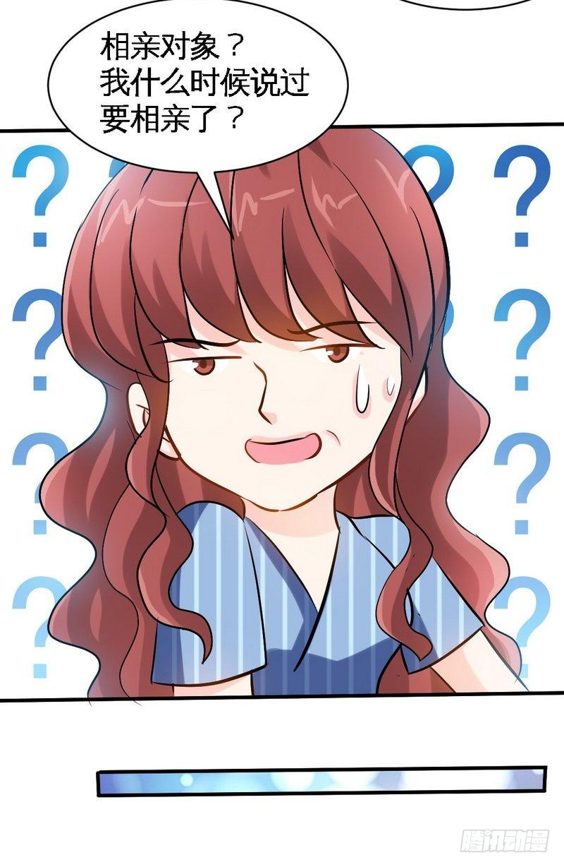 第178话 狠狠一吻37