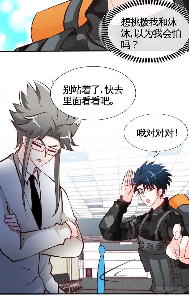 第178话 狠狠一吻5