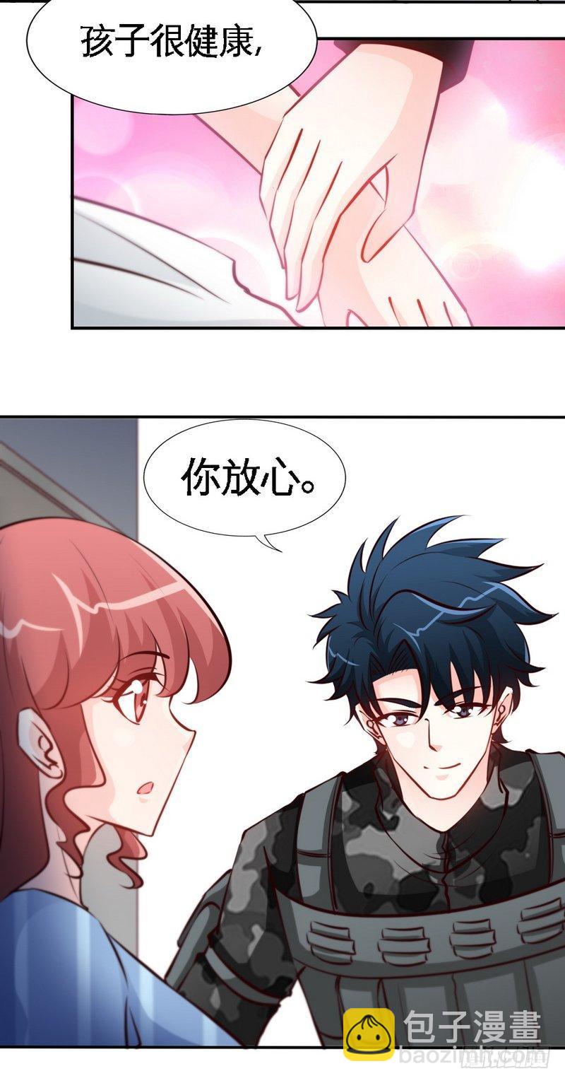 第178话 狠狠一吻9