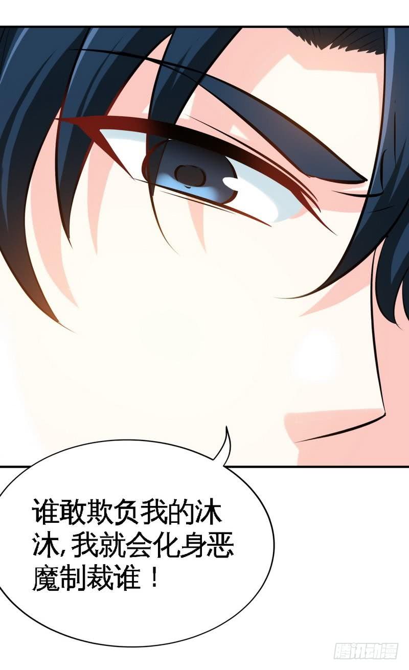 第179话 永远不再痛34