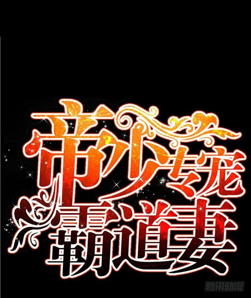 第180话 血咒0