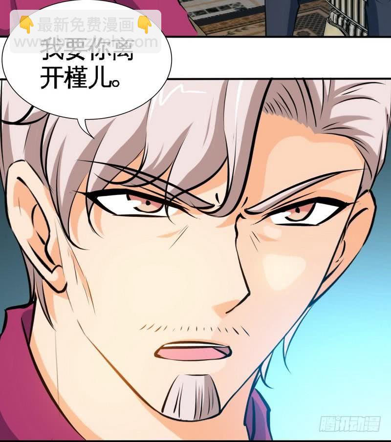 第180话 血咒11