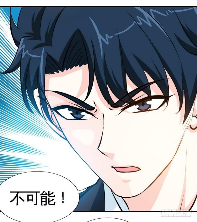 第180话 血咒12