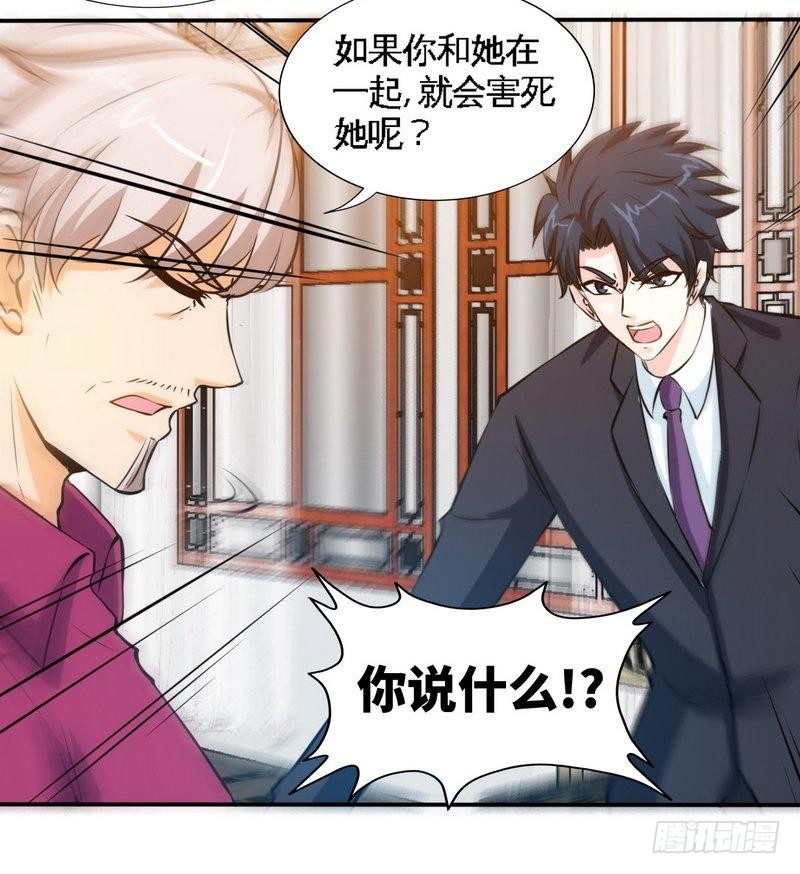 第180话 血咒13