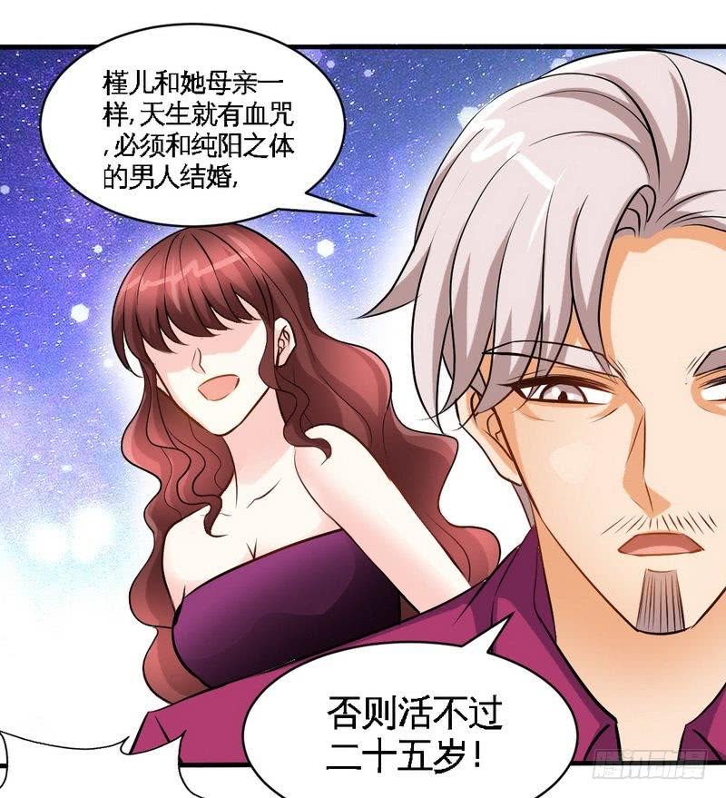 第180话 血咒14