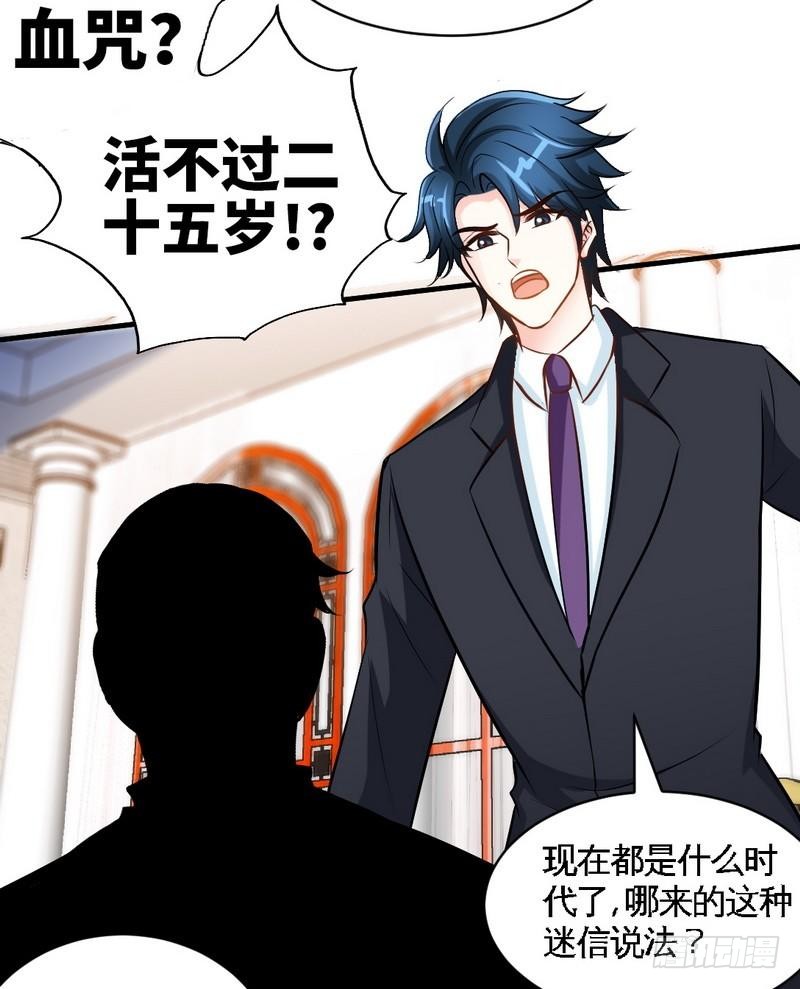第180话 血咒15