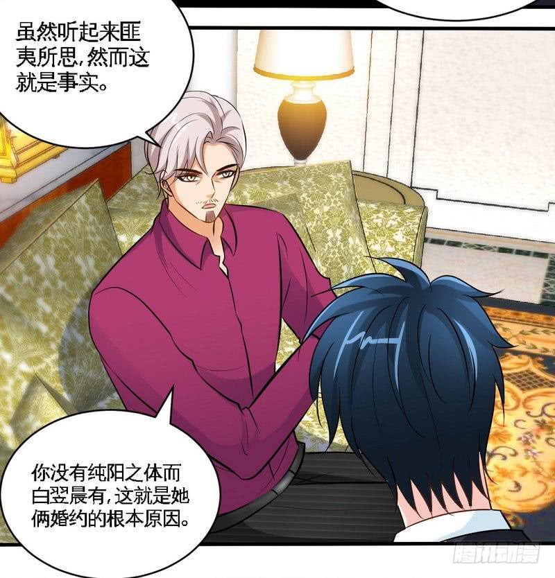 第180话 血咒16