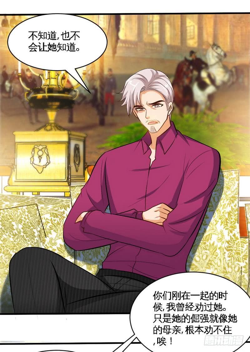 第180话 血咒18
