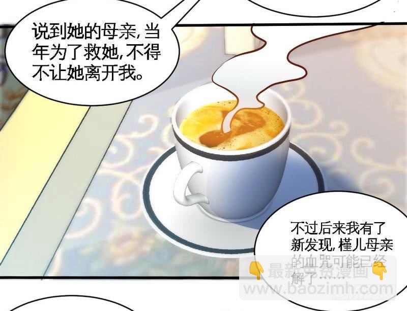 第180话 血咒19