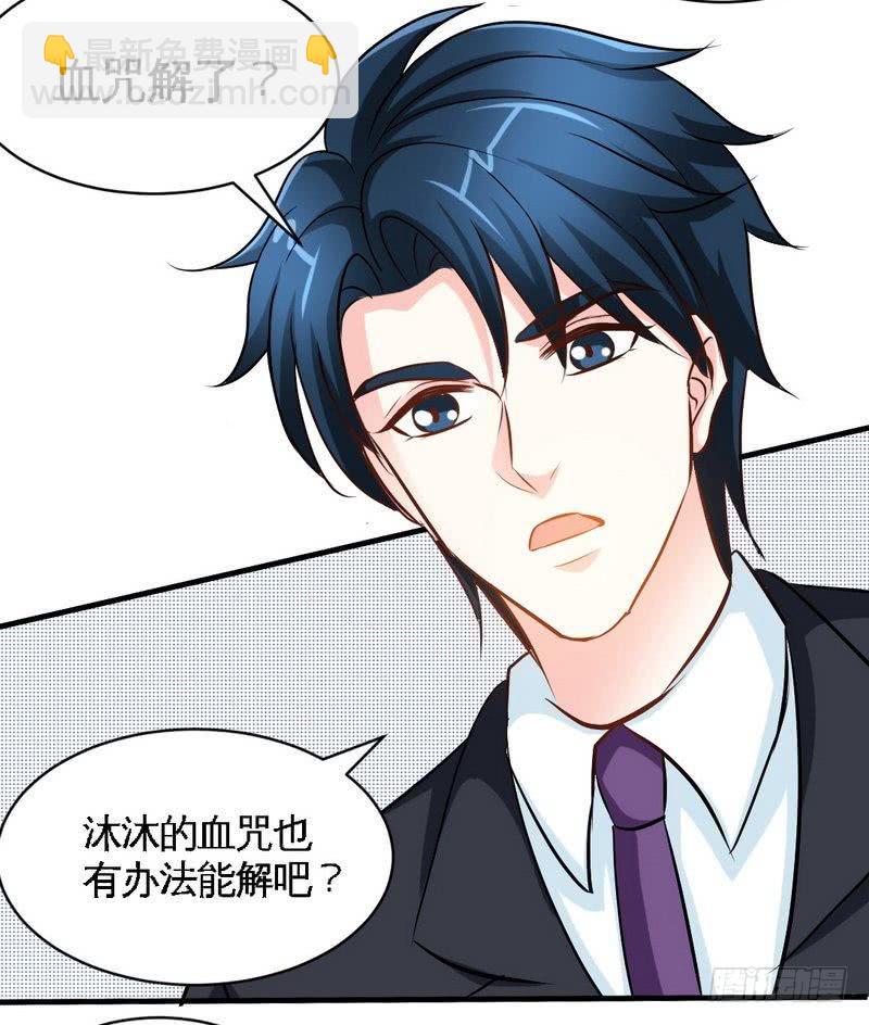 第180话 血咒20