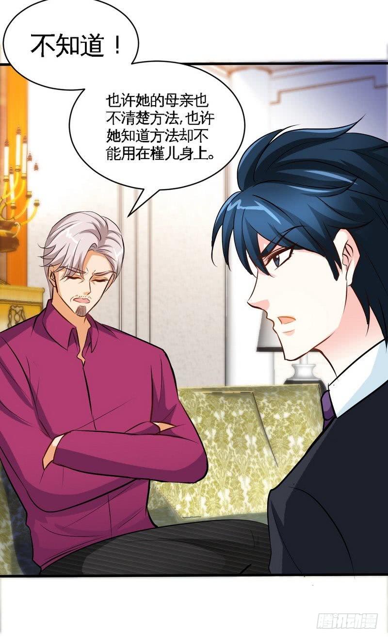 第180话 血咒21