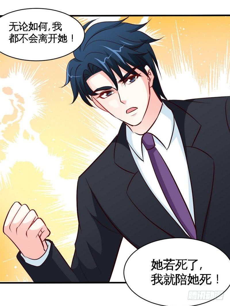 第180话 血咒22