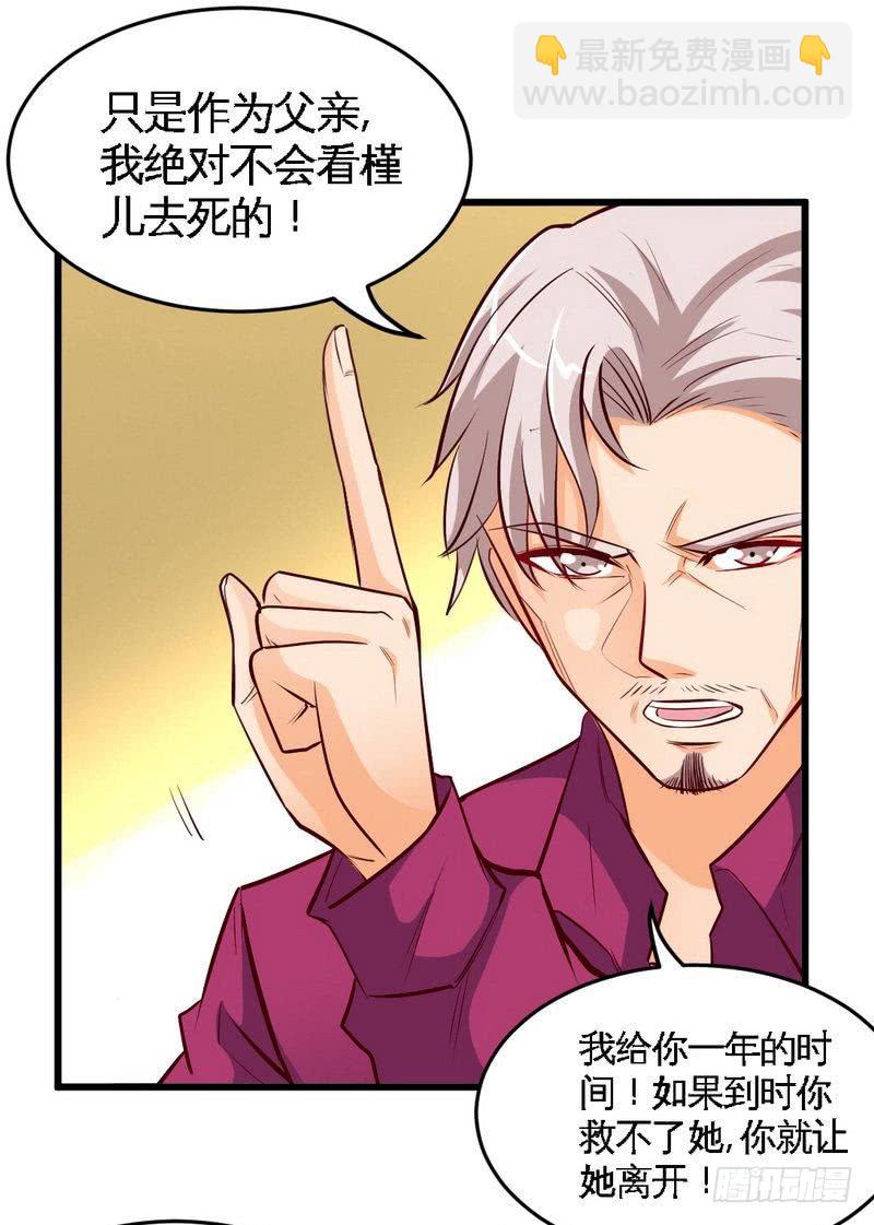 第180话 血咒26