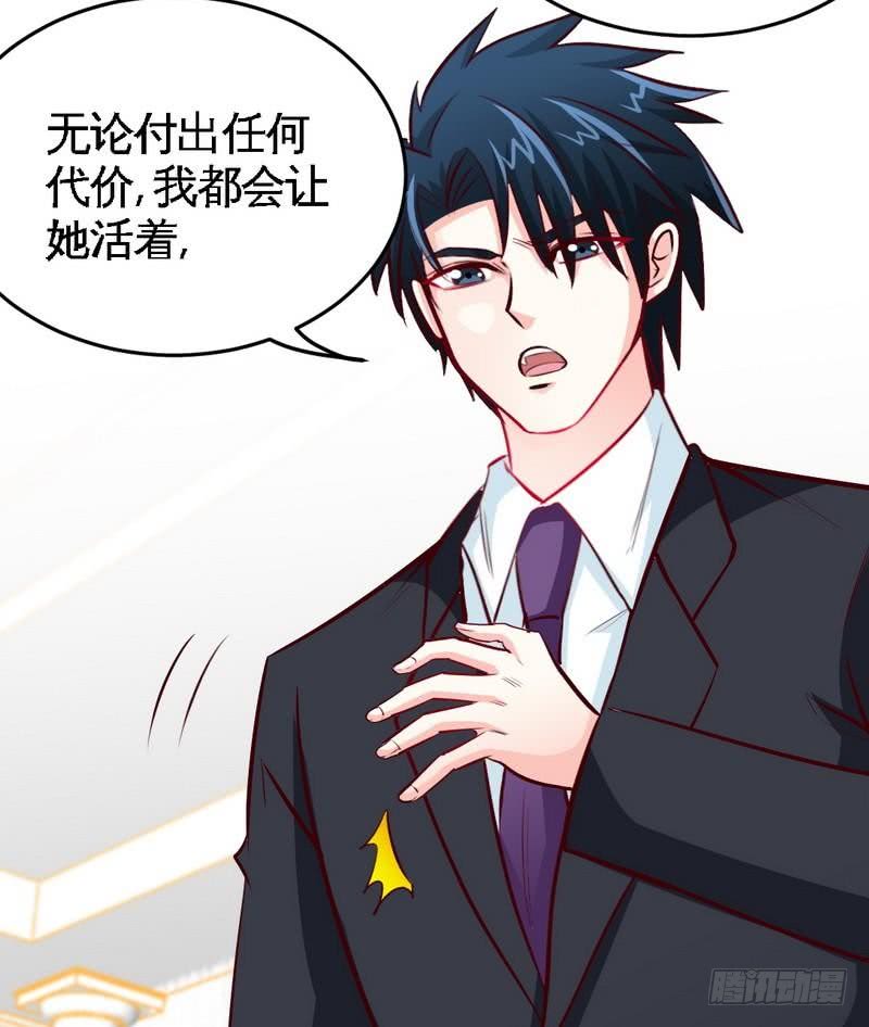 第180话 血咒27