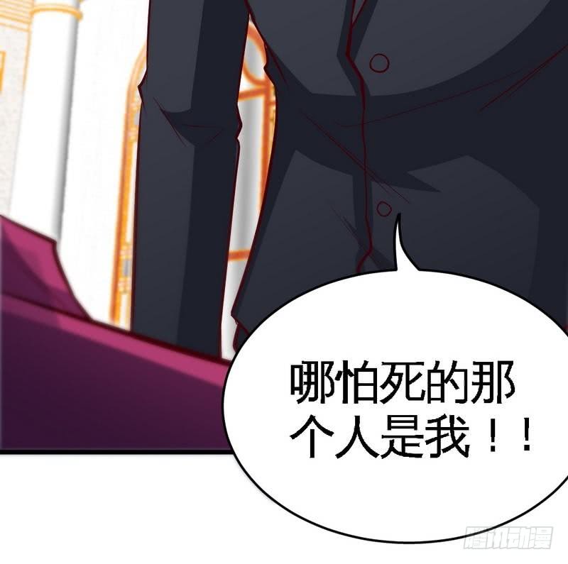 第180话 血咒28