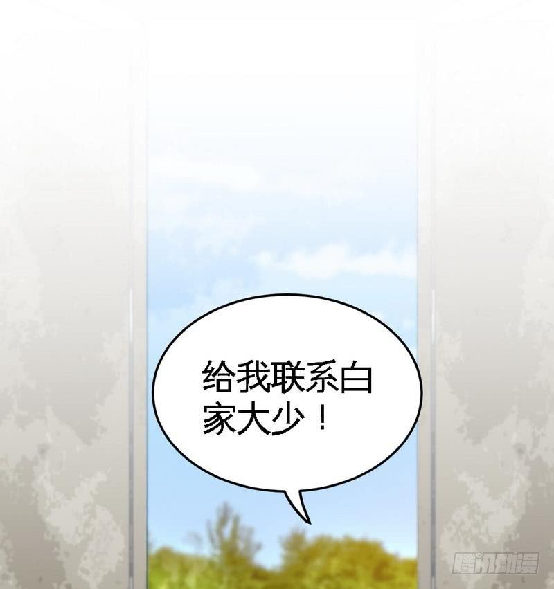 第180话 血咒30