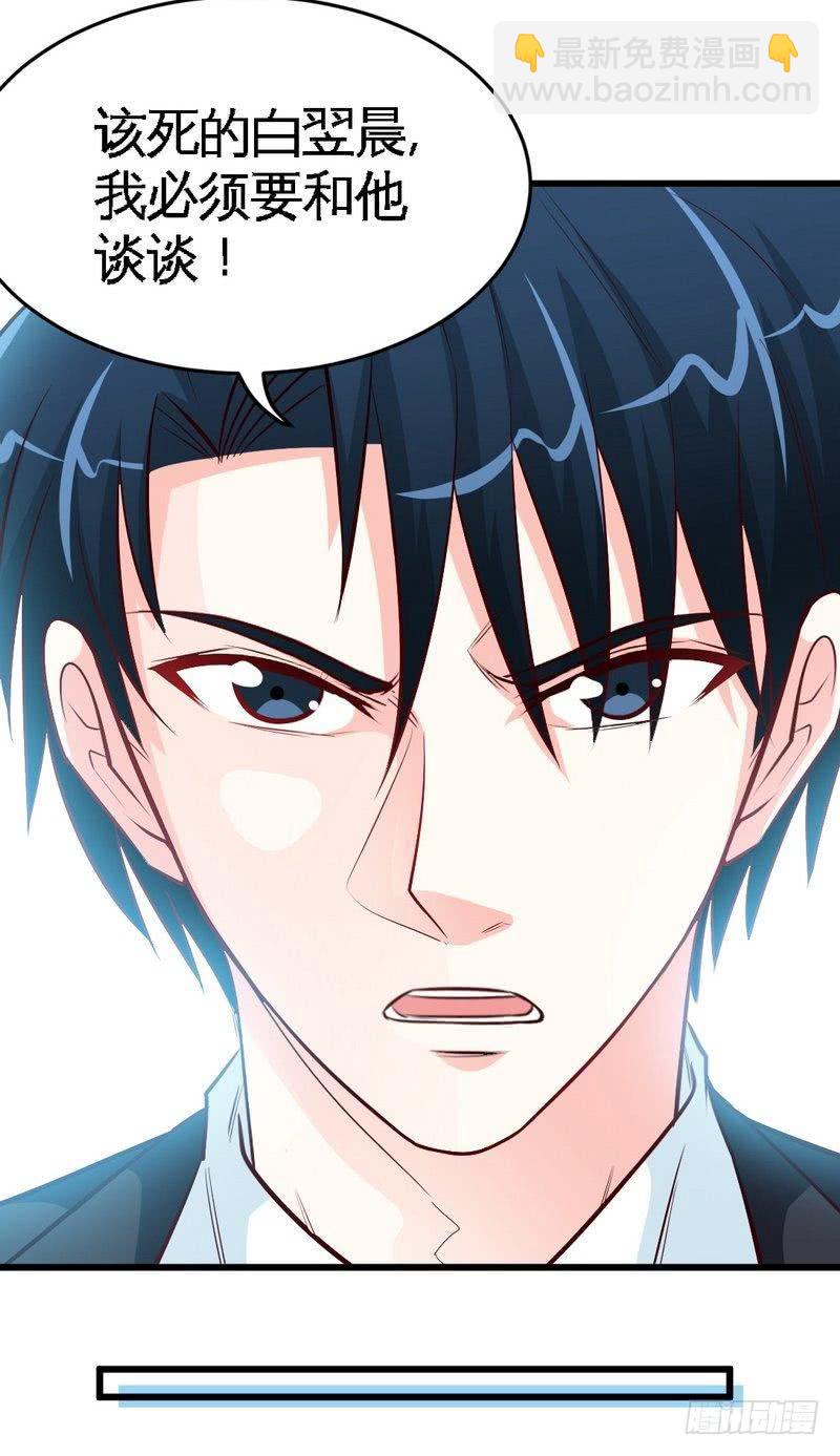 第180话 血咒32