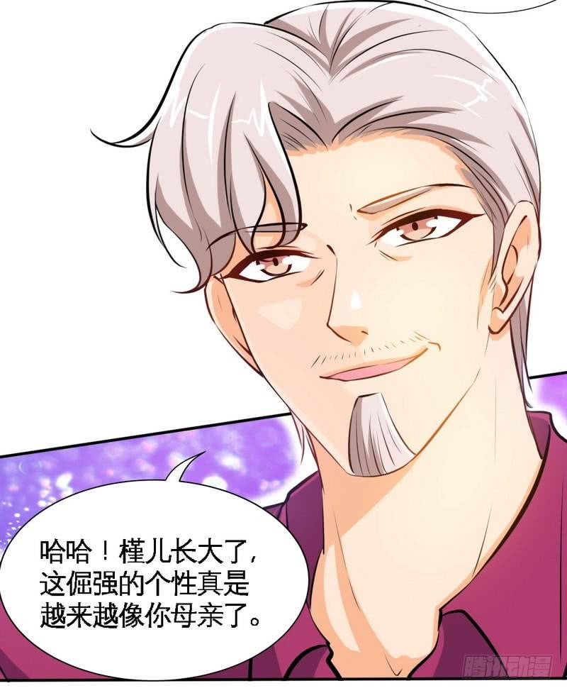 第180话 血咒5