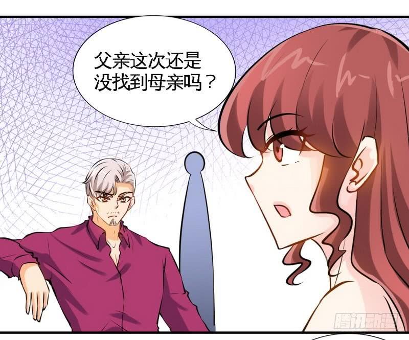 第180话 血咒6