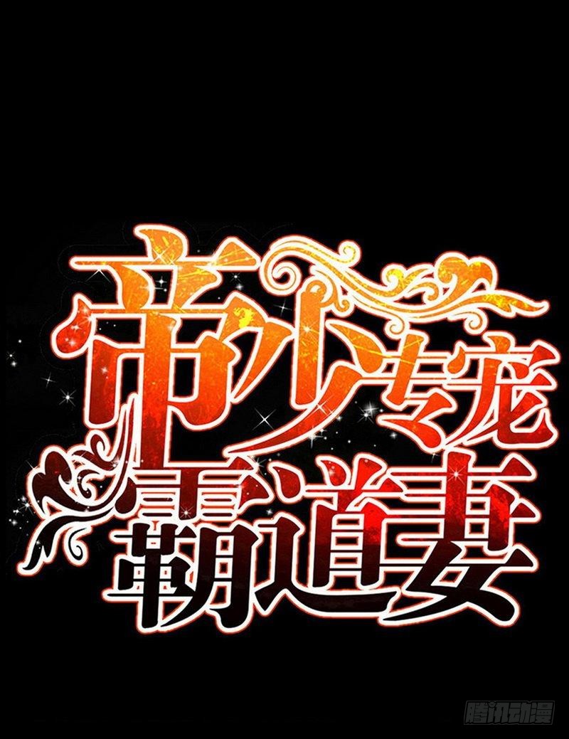 第182话 苦肉计0
