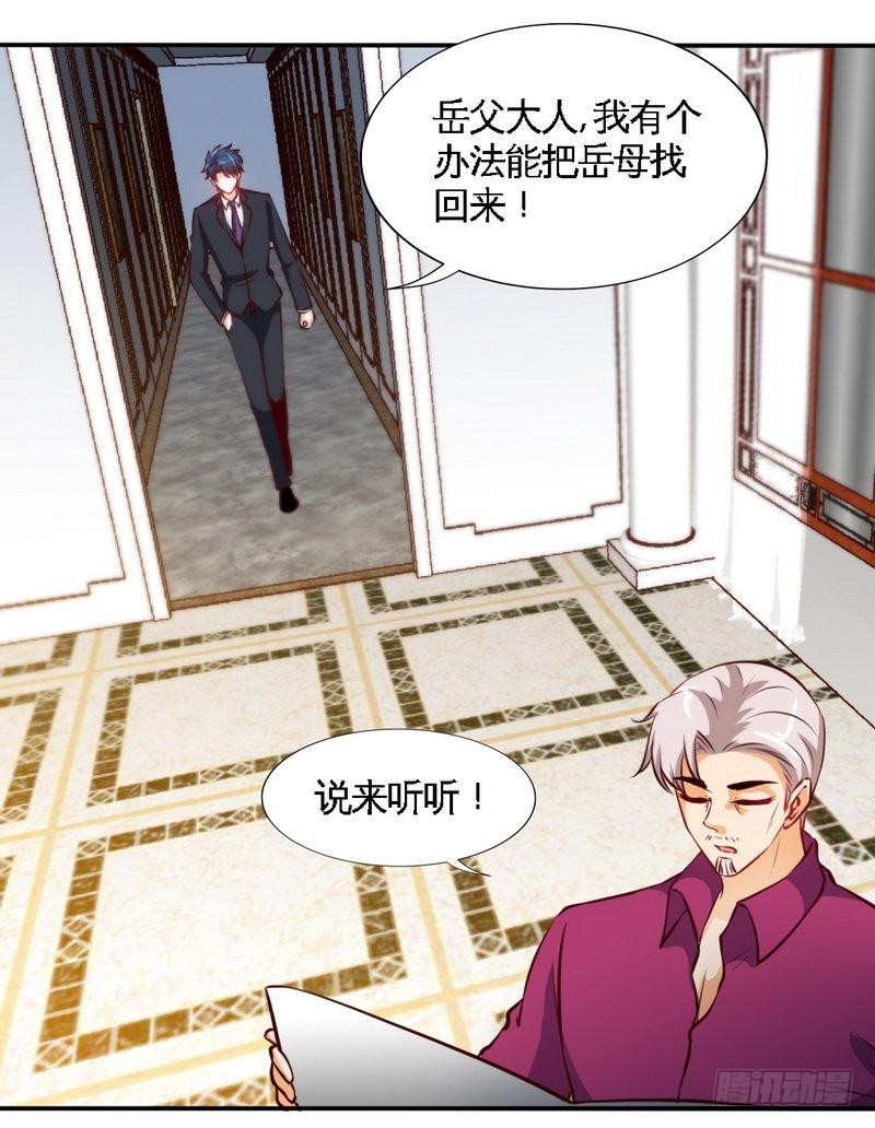 第182话 苦肉计11