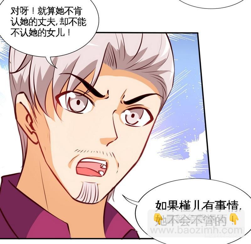 第182话 苦肉计13