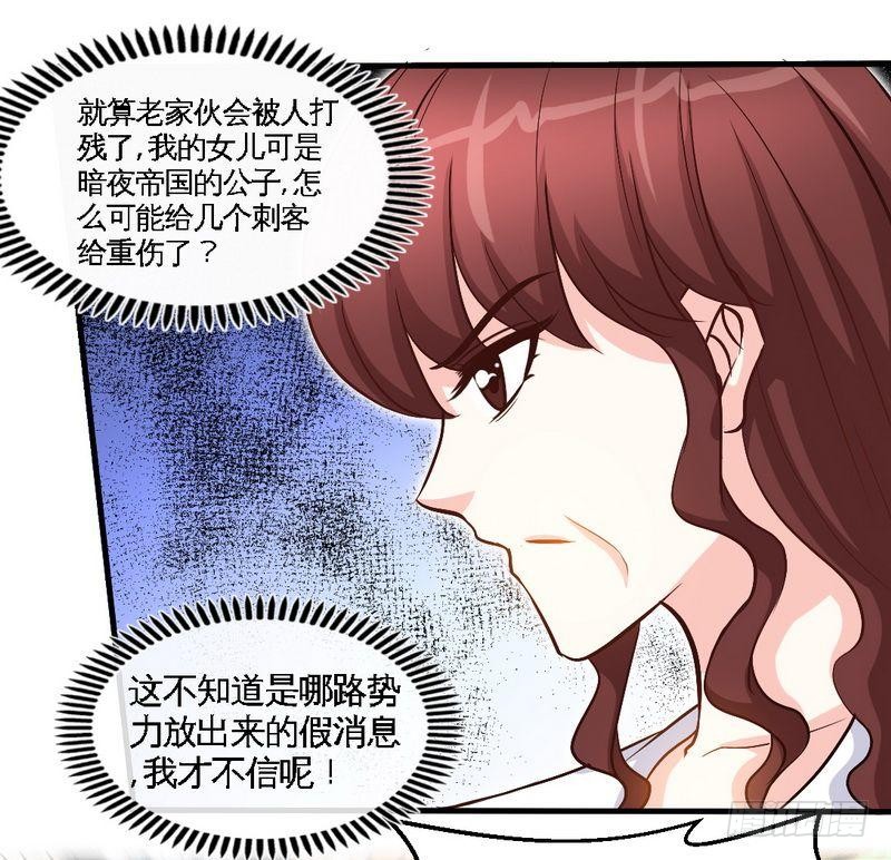 第182话 苦肉计20